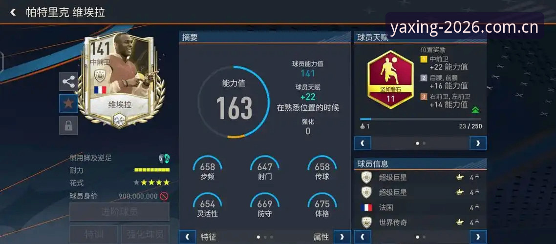 世界杯观赛受阻？亚星游戏平台操作实用指南助你畅享赛事