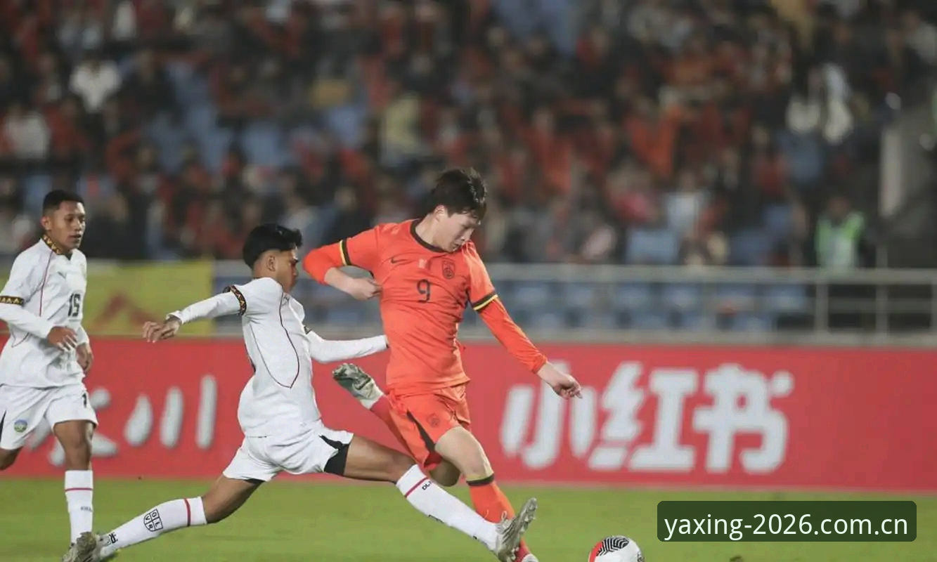 亚星官网2026新版特点 U17世界杯抽签解读:中国男女足出线形势分析与观赛实用指南