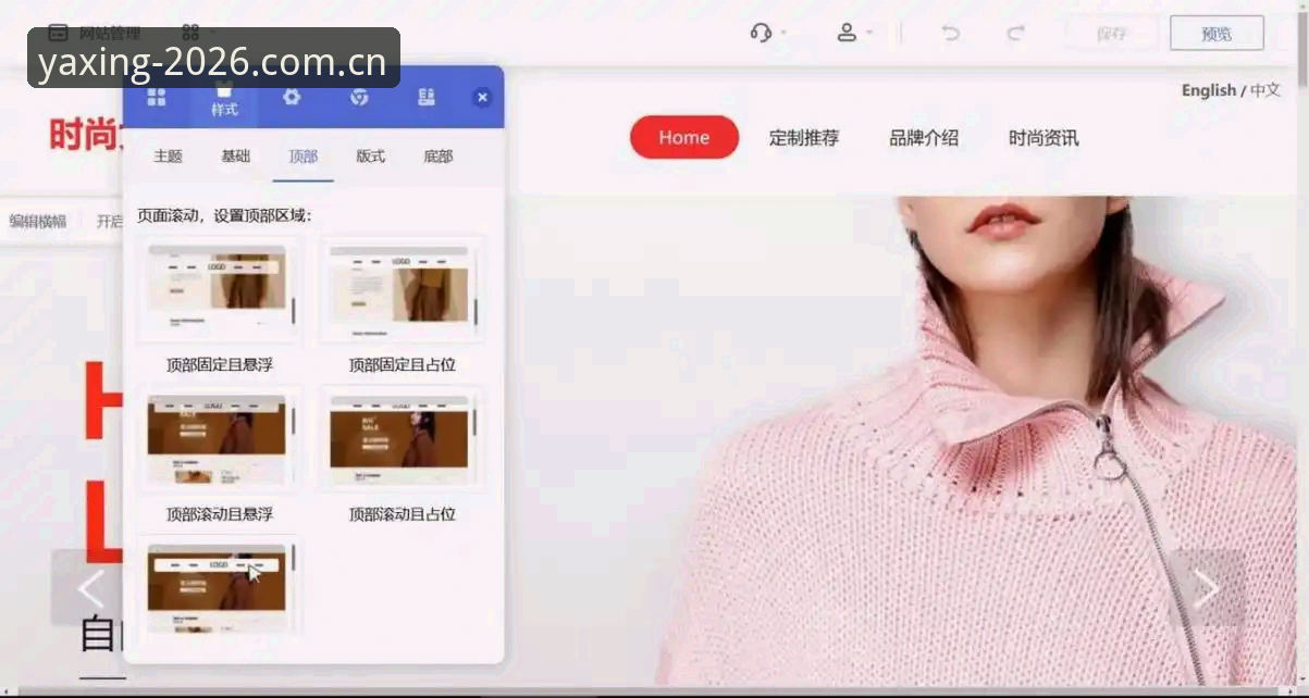 亚星游戏平台下载安装教程：2026新版操作指南，轻松上手娱乐体验