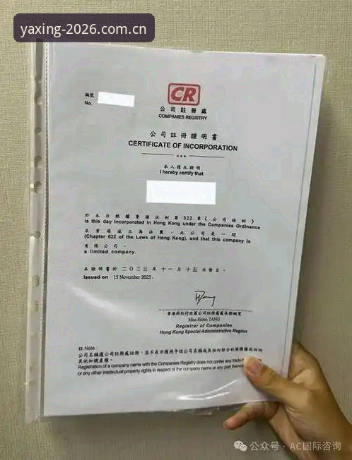 亚星官网怎么注册 亚星官网怎么注册?2026新版注册流程与体验深度评测