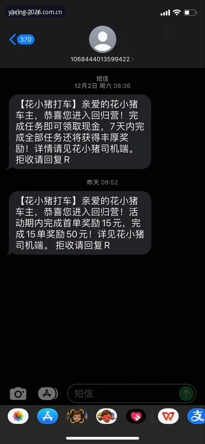 亚星官网注册登录vs普通平台：安全性全对比，老用户教你避坑