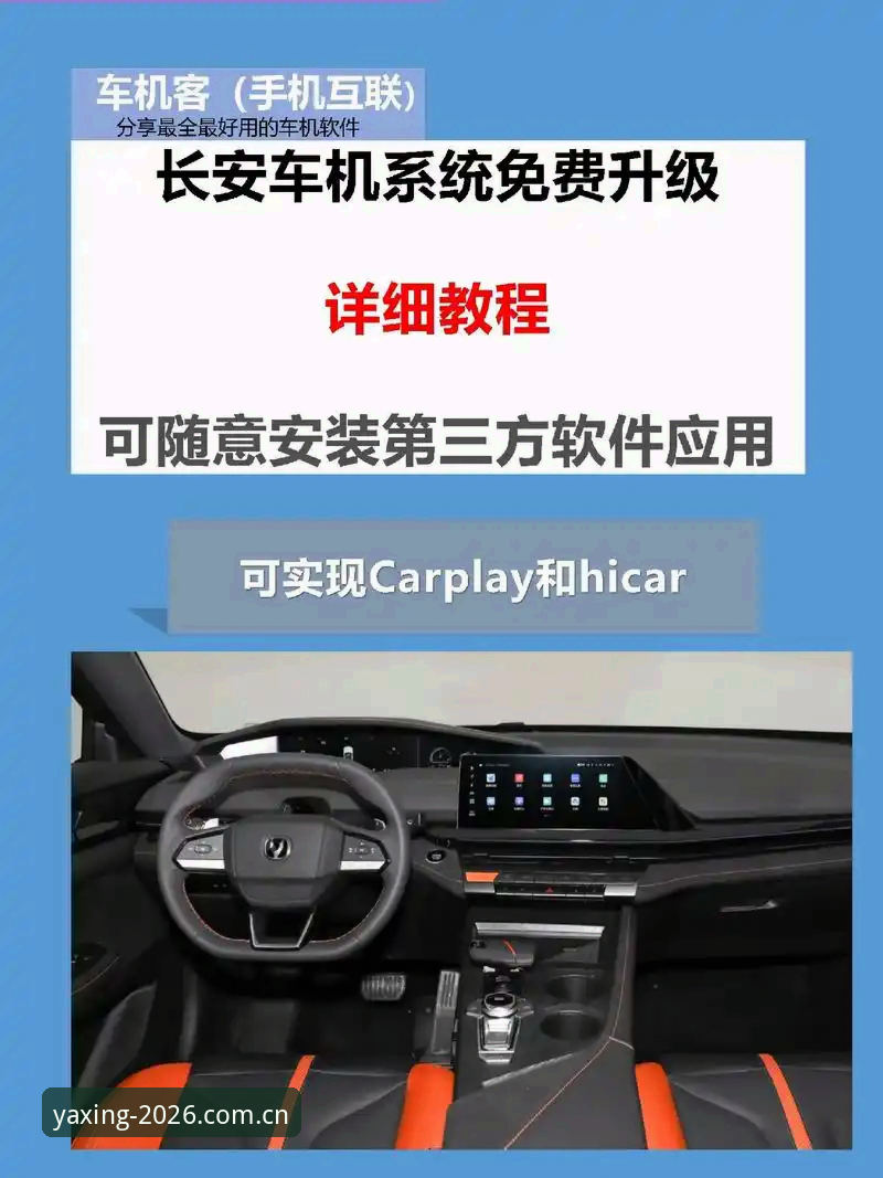 亚星官网使用教程 揭秘亚星官网使用教程:2026新版背后的技术升级与实战评测