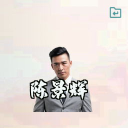 陈景辉